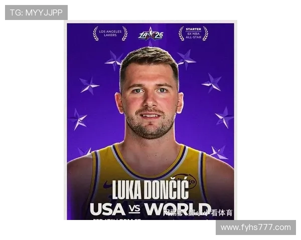 东契奇340万票王文班险胜华子