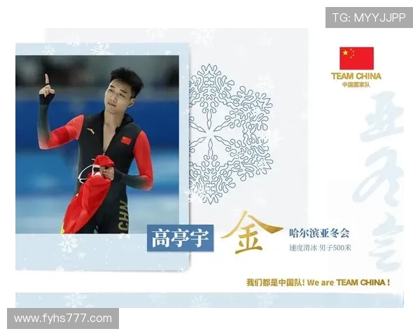 高亭宇第七无缘卫冕仍拼尽全力 高亭宇第七无缘卫冕仍拼尽全力