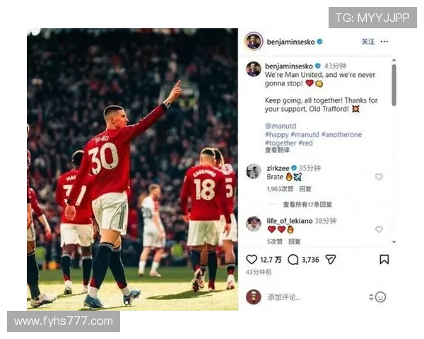 阿尔瓦雷斯社媒：在主场完成大胜，我们继续前进！