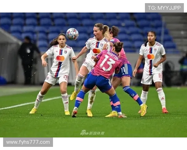 酋长球场上的里昂女足挑战